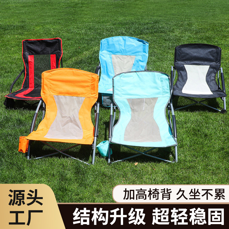 Outdoor Leisure Recliner Sunbathing Beach Camping Portable Folding Chair for Travel, Fishing, Picnic and Camping Use