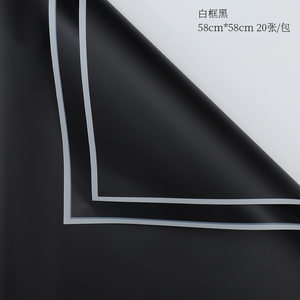 Borde dorado película de gelatina papel mate translúcido papel de embalaje de flores impermeable tienda de flores ramo floral Bolsa De Rosa material de la flor