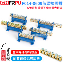 ��܉ʽ�㾀�ŽӾ�����F014-0609 6*9�~�l������~�ŽӾ��{�G���x