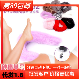 �������β�ͽ��ٸ����ɴ�����ͥ���SM�_�l������H�{����Ȥ�{��