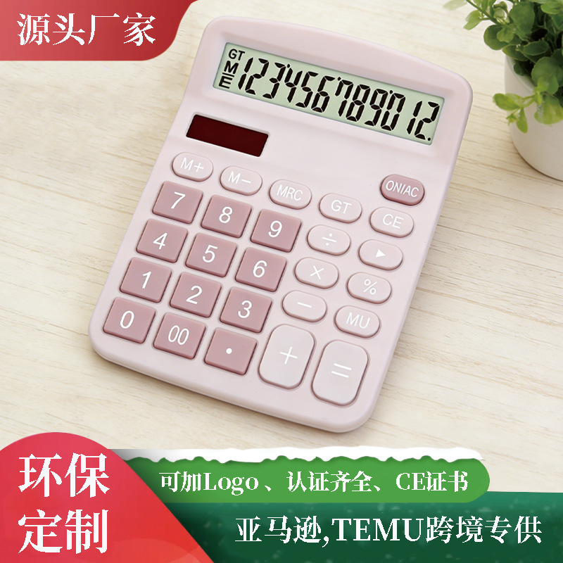 ������̫����˫��Դ����ֵ����칫��ѧ���ƻ����ÿ羳����ֱ��