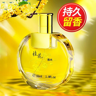 Osmanthus perfume for women, long-lasting light fragrance, suitable for rooms in spring and summer, famous brand for men and women, authentic product from the official flagship store (Perfplant seat) - floral-fragrance-55ml-1-bottleosmanthus-perfume