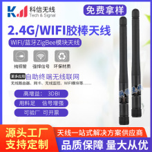 2.4gС�ۯBwifi�쾀 �{��ģ�K�o���W��zigbee�쾀������F؛