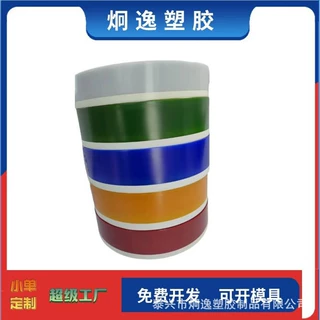 定制广告字边带  3D发光字边条 广告字耗材
