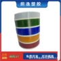 定制3d广告字发光字边带