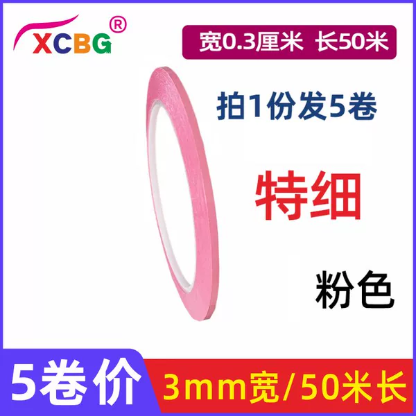 B pink 0.3 cm (5 rolls)