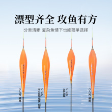 厂家纳米浮漂3目加粗尾/细尾醒目鱼漂浮标大物漂鲫鲤混养加工定制