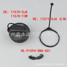 17671-SJA-013 �������Ÿ�˼��CRV�µ���ȼ�����ڸǿ���91594-SNA