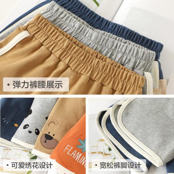 Baby Clothes Casual Knitted Shorts Summer Wear Boys Girls Baby Children's Thin Pants Summer Y8789