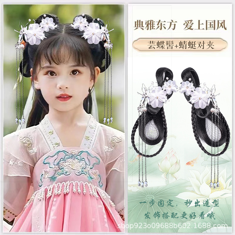 윤 나비 롤빵 잠자리 쌍 클립