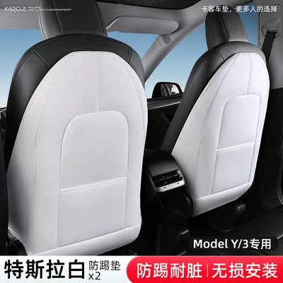 Suitable for Tesla Model3/Y Anti-Kick Pad Tesla Seat Back Anti-Kick Pad Backrest All-Inclusive Protective Pad (Chair back anti-kick pad) - refresh-y-tesla-white-pack-of-two