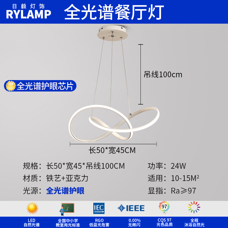 Luz principal de la sala de estar de estilo crema, lámpara de techo de protección ocular de espectro completo moderna y simple, combinación de paquete de lámpara inteligente para toda la casa
