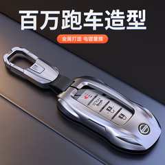 日産ティアナキーカバー23モデル、14代目シルフィ、ティアナ、ティーダ、ルーラン、ハイエンドシェルバッグに適しています。