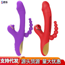 外贸爆款拍打棒拉珠震动棒女用多频拍打吸吮成人玩具振动情趣用品