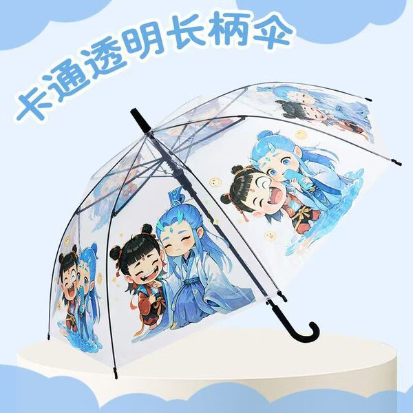 cartoon children's umbrella for kindergarten with umbrella