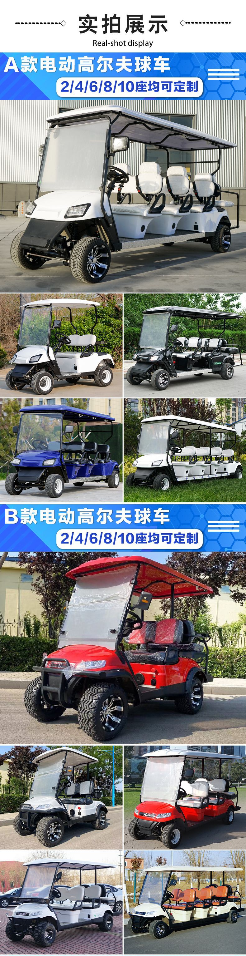 Electric Golf Carts from the Source Factory, Tourist Sightseeing Vehicles for Scenic Areas, 4-Seater and 6-Seater Airport Shuttle Golf Carts