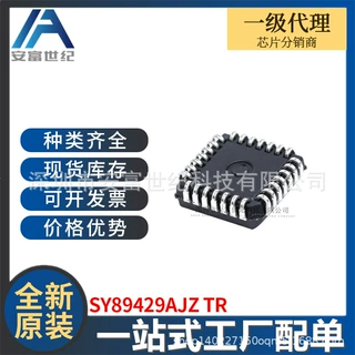 SY89429AJZ TR PLCC28 集成电路IC 全新原装