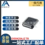 全新集成plcc28sy89429ajz电路ic