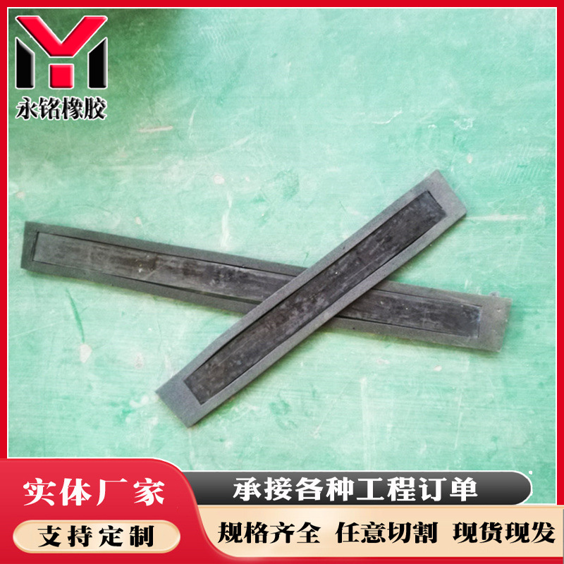 Railway track Elastic backing plate 900*60*80 Type A 600*60*8 Type B