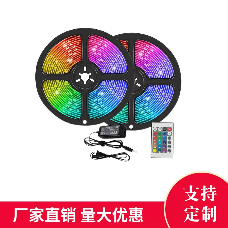掌柜推荐24键蓝牙幻彩灯带套装 现代简约18灯裸板5050egb支持定制