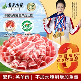 羊肉类;牛肉类;牛肉零食