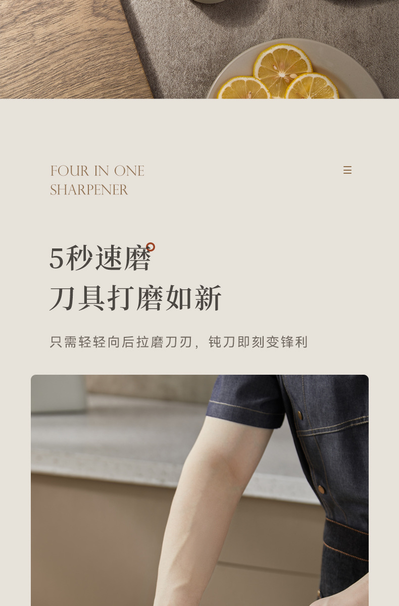  FaSoLa Life 四合一磨刀器 白灰/件 刀剪可用 多功能防滑磨刀石