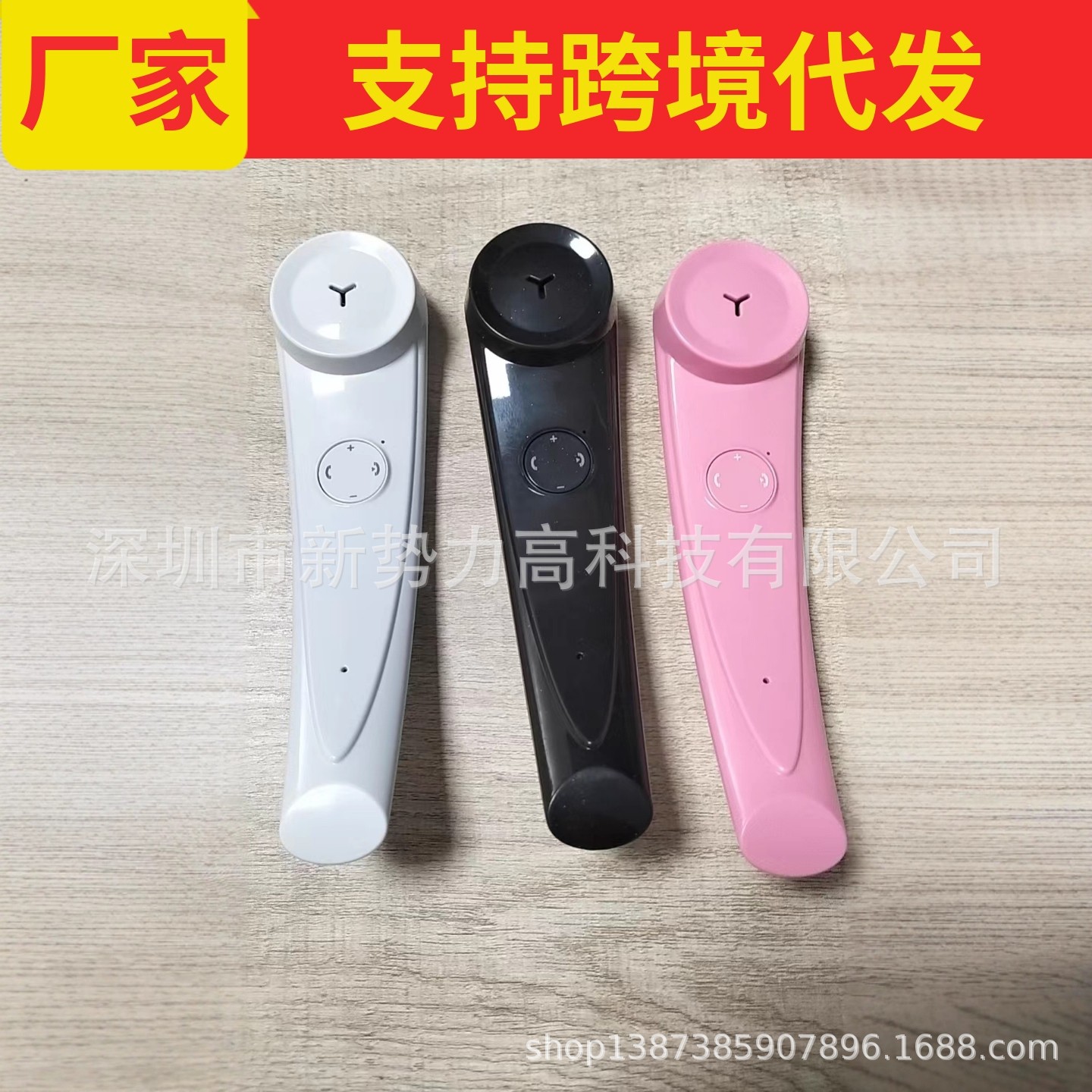 无线蓝牙手机听筒 复古耳机话筒 外接式手柄耳麦 5.0立体声批发