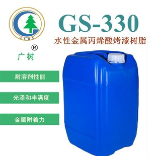 �S��ֱ�N�ϳɘ�֬ ˮ�Խ��ٿ����֬ ˮ����ԭ��