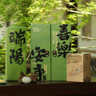 Chinese-Style Dragon Boat Festival Gift Box, Zongzi Packaging Box, Double-Door Snack Gift Box, Bulk Order Available, Empty Box, Dragon Boat Festival Limited Edition