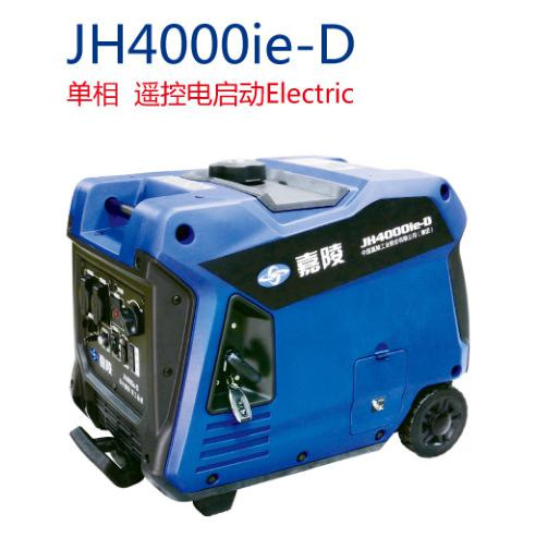 3.5KW嘉陵品牌JHR2500i电启动便携式数码变频汽油发电机组