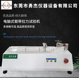 疲劳试验机;其他试验机;拉力试验机