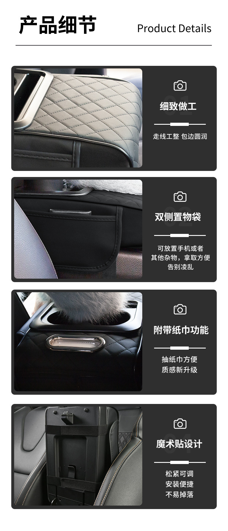 Armrest Box Heightening Pad, Car-Mounted Cup Holder, Tissue Box (Global Shipping, Light Customization), Microfiber Leather, Universal Model