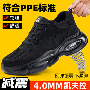 Cross-Border Labor Protection Shoes for Men, Anti-Smash, Anti-Puncture, All-Season Steel Toe Shoes, Lightweight, Wear-Resistant, Soft-Soled Work Protective Safety Shoes