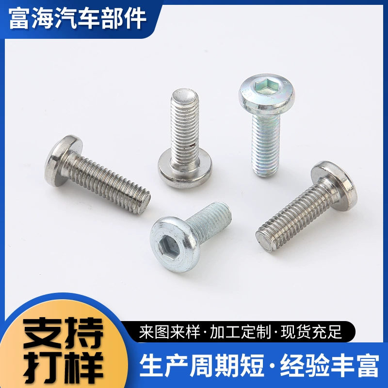 Оптовые болты с шестигранной головкой для тормозных дисков, болты с полукруглой головкой, шестигранные болты Lingying, гайки, аксессуары для дисковых тормозов, винты