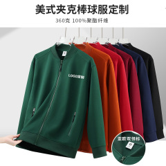 户外运动工作服工装外套春秋季男款棒球服定制跨境美式飞行员夹克