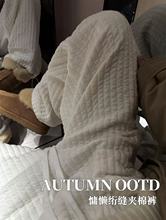 白色夹棉棉裤女外穿秋冬新款宽松直筒卫裤加厚休闲阔腿裤加绒裤子