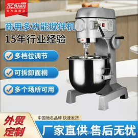 肉品加工设备;食品烘焙设备;其他食品加工