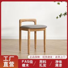 尚品简欧卧室梳妆软包实木化妆椅子矮凳软座客厅家用现代凳子简约