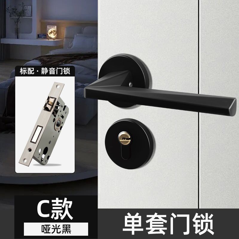 [공장복지] C형-야헤이_사일런트도어락완전세트