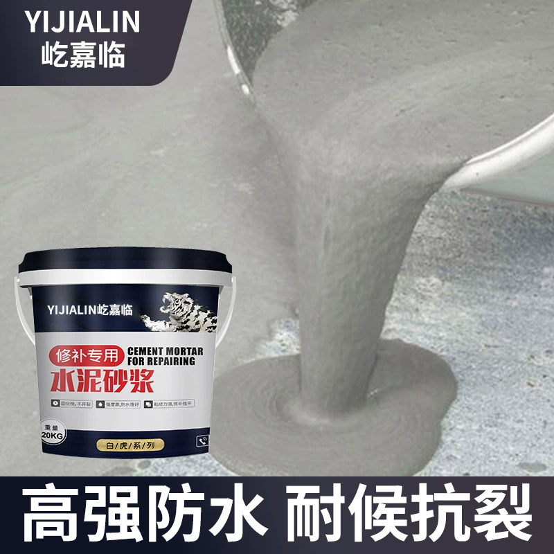 Цементный раствор Быстрый сухой бетонный ремонт дорог