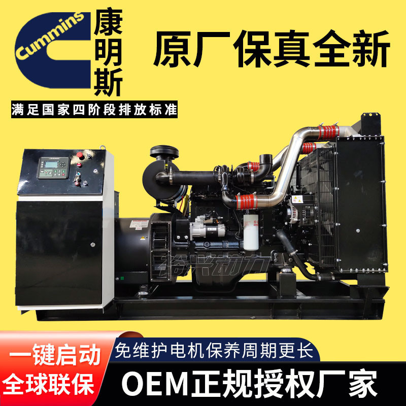 Cummins 100kw 150 200 500kv a 600 800キロワットカミンズディーゼル発電機セット|undefined
