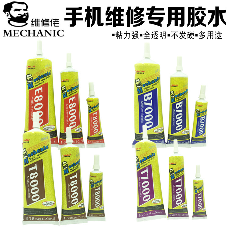 Repair guy is suitable for Apple mobile phone bracket sticking drill glue LCD touch screen bonding front middle frame glue Repair guy is suitable for Apple mobile phone bracket sticking drill glue LCD touch screen bonding front middle frame glue