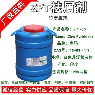 �쬔ZPT �����f�\ ���^Ƥм ϴ�o���yƷ�� ȥ�^м��ZPT�����ͪ�\