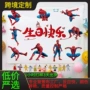 源头周岁儿童聚会挂布