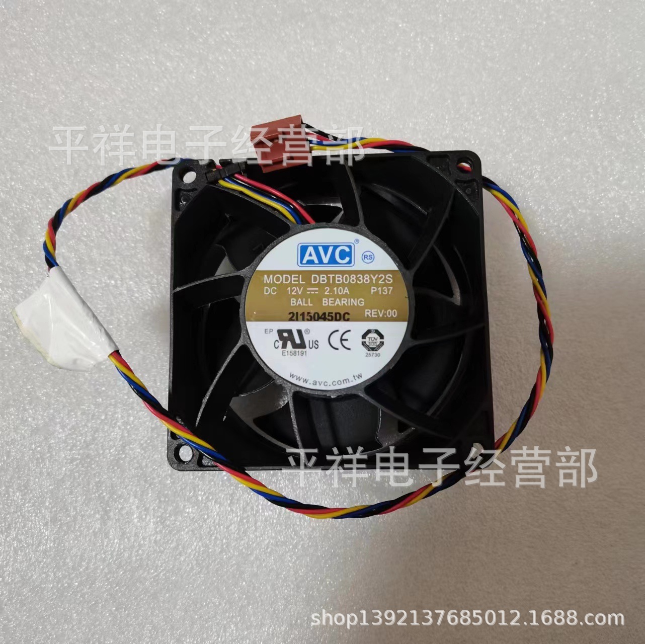 AVC DBTB0838Y2S 12V 2.1A 8038 8厘米电摩托电源增压暴力风扇服