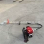 园林手持挂式汽油开沟机