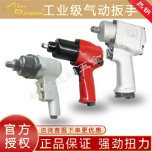 ̨��AirBoss����ʿ��Ӱ���AB-162 �L�������L��AB-1600PD/1700P