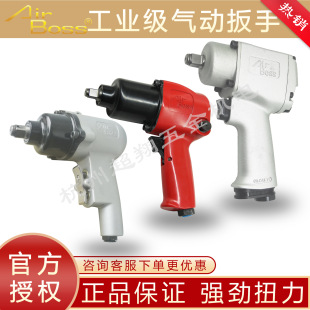̨��AirBoss����ʿ��Ӱ���AB-162 �L�������L��AB-1600PD/1700P