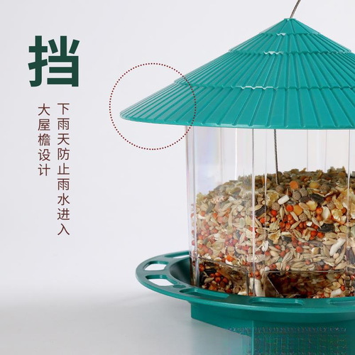 Outdoor feeding station for birds, pigeons, and sparrows, birdhouse, birdcage, balcony, villa, park