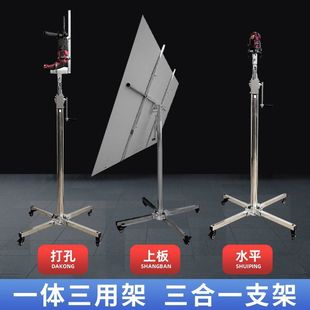 Plasterboard Ceiling Tool Lift Woodworking Decoration Flashlight Dual-Purpose Bracket Sealing Board Electric Hammer Level Three-In-One